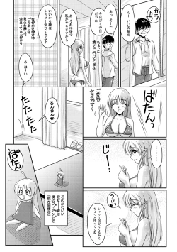 Page 90 of Hakudaku Fiance