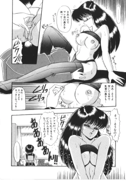 Page 94 of Tokimeki Zenshin Masui