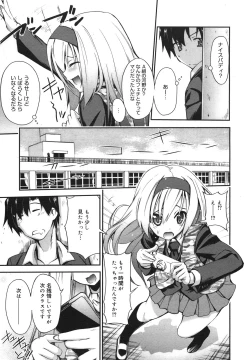 Page 129 of COMIC Megamilk 2011-01 Vol. 07