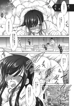 Page 43 of COMIC Megamilk 2011-01 Vol. 07