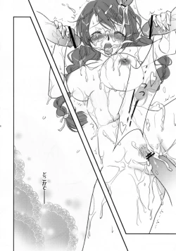 Page 24 of Neko no inu ma ni Nezumi wa Odoru