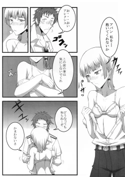 Page 12 of VALKYRUA JAVELIN 1