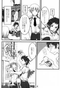 Page 6 of VALKYRUA JAVELIN 1