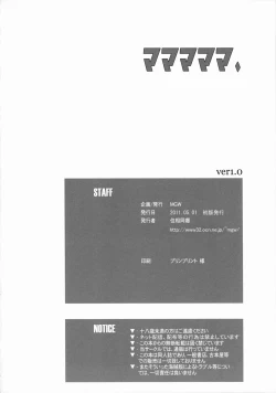 Page 25 of Mamamamama