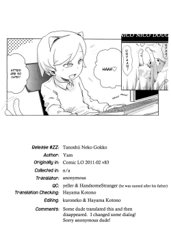 Page 21 of Tanoshii Neko Gokko