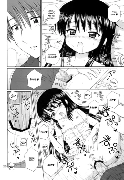 Page 25 of DG - Daddy’s Girl Vol. 2