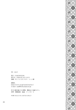 Page 41 of DG - Daddy’s Girl Vol. 2