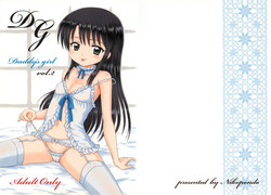 Download DG - Daddy’s Girl Vol. 2