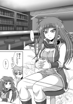 Page 40 of So Sweet So Lonely