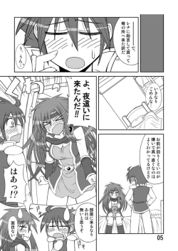 Page 42 of So Sweet So Lonely