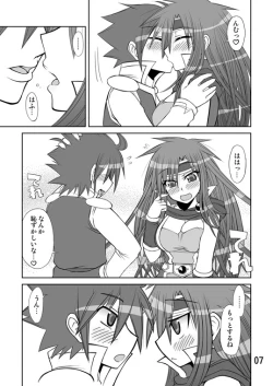 Page 44 of So Sweet So Lonely