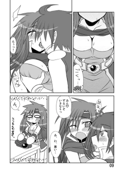 Page 46 of So Sweet So Lonely