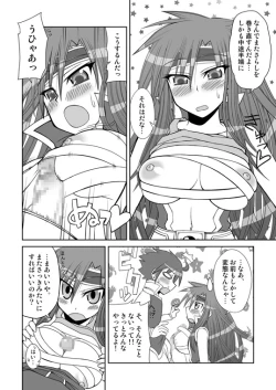 Page 53 of So Sweet So Lonely