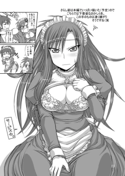 Page 70 of So Sweet So Lonely