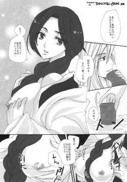 Page 4 of Unohana Retsu wa Ore no Yome!