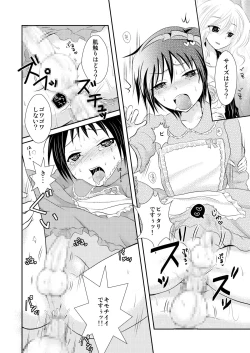 Page 13 of Oreoka～Ore Onna No Kakkou de Okasareteru yo!