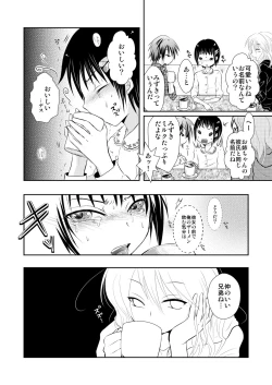 Page 9 of Oreoka～Ore Onna No Kakkou de Okasareteru yo!