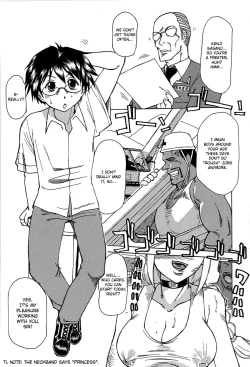 Page 8 of Inen Gangu Hime Naburi Chapter 1