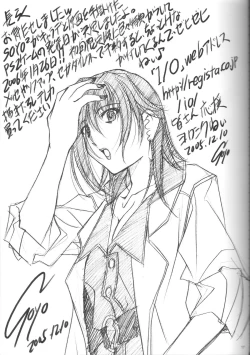 Page 16 of Adult Children