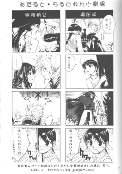 Page 30 of Adult Children