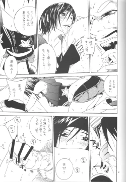 Page 36 of Adult Children