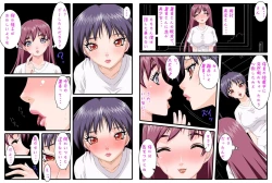 Page 9 of Akogare No Bishoujo Ni Nattara Nani Suru?