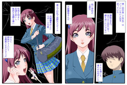 Download Akogare No Bishoujo Ni Nattara Nani Suru?