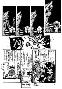 Page 50 of Tenshi Nyan Nyan R