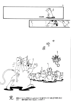 Page 72 of Tenshi Nyan Nyan R