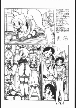 Page 43 of Rakuen Toshi Soukan Junbi-gou