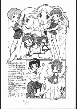 Page 55 of Rakuen Toshi Soukan Junbi-gou