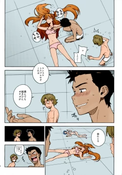 Page 15 of LIKE A BEAST