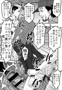 Page 16 of Baku-ON! 2