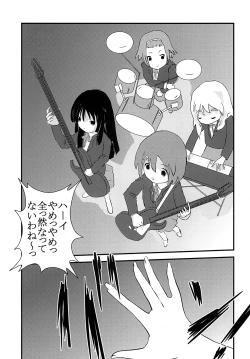 Page 30 of Baku-ON! 2