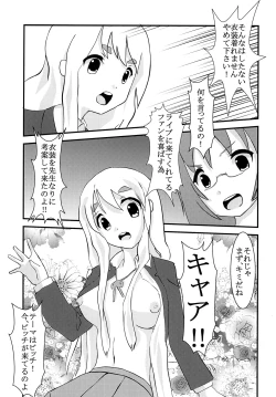 Page 34 of Baku-ON! 2