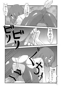 Page 40 of Baku-ON! 2