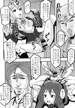 Page 9 of Baku-ON! 2