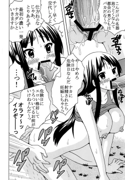 Page 13 of Baku-ON! 4