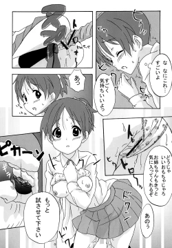 Page 34 of Baku-ON! 4