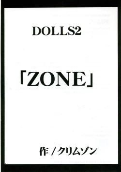 Page 3 of DOLLS 2