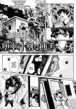 Page 159 of Oppai Mamire