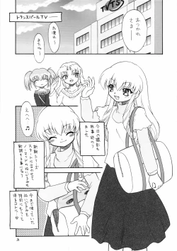 Page 30 of EruEru 27