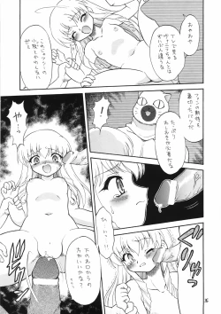 Page 34 of EruEru 27