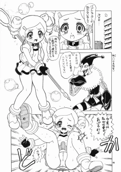 Page 42 of EruEru 27