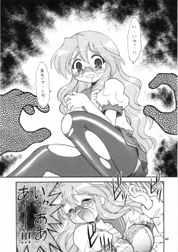 Page 46 of EruEru 27