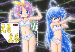 Page 63 of EruEru 27