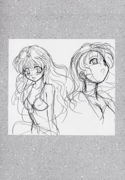 Page 23 of 玄色館·伍-白米の強敵篇