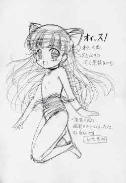 Page 27 of 玄色館·伍-白米の強敵篇