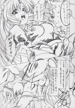 Page 34 of 玄色館·伍-白米の強敵篇