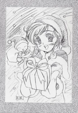 Page 36 of 玄色館·伍-白米の強敵篇